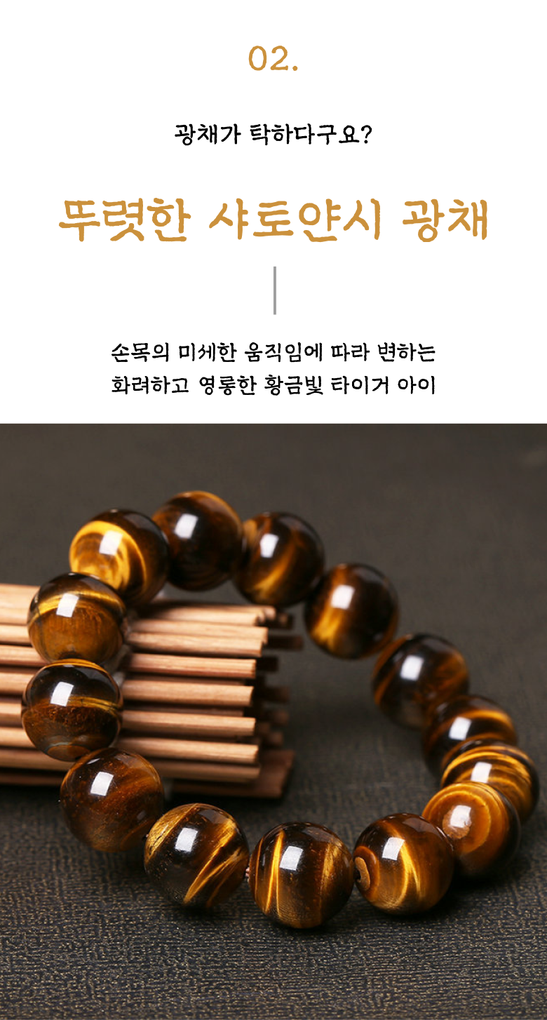 호안석 5번.png